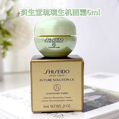 资生堂 琉璃生机面霜 6ML