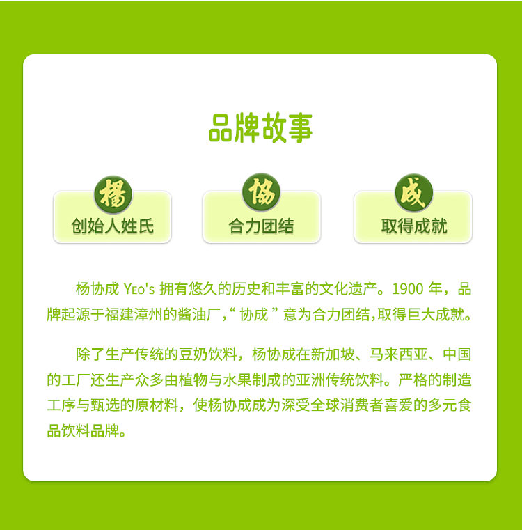 full-case-yang-xiecheng-sugar-cane-water-300ml24-cases-10