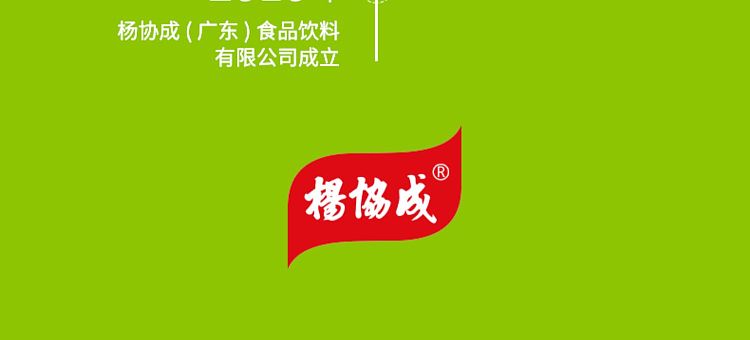 full-case-yang-xiecheng-sugar-cane-water-300ml24-cases-12