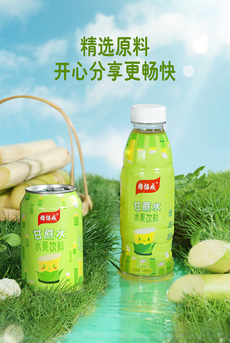 full-case-yang-xiecheng-sugar-cane-water-300ml24-cases-6