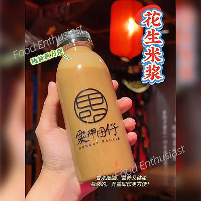 【鲜】Hungry Paulie 爱呷囝仔 台式花生米浆 1pc
