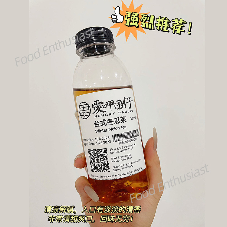 hungry-paulie-winter-melon-tea-2