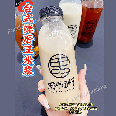 【鲜】Hungry Paulie 爱呷囝仔 台式豆瓜茶 1pc