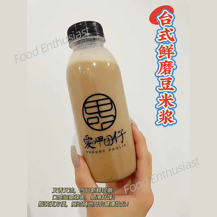 hungry-paulie-soy-melon-drink-2