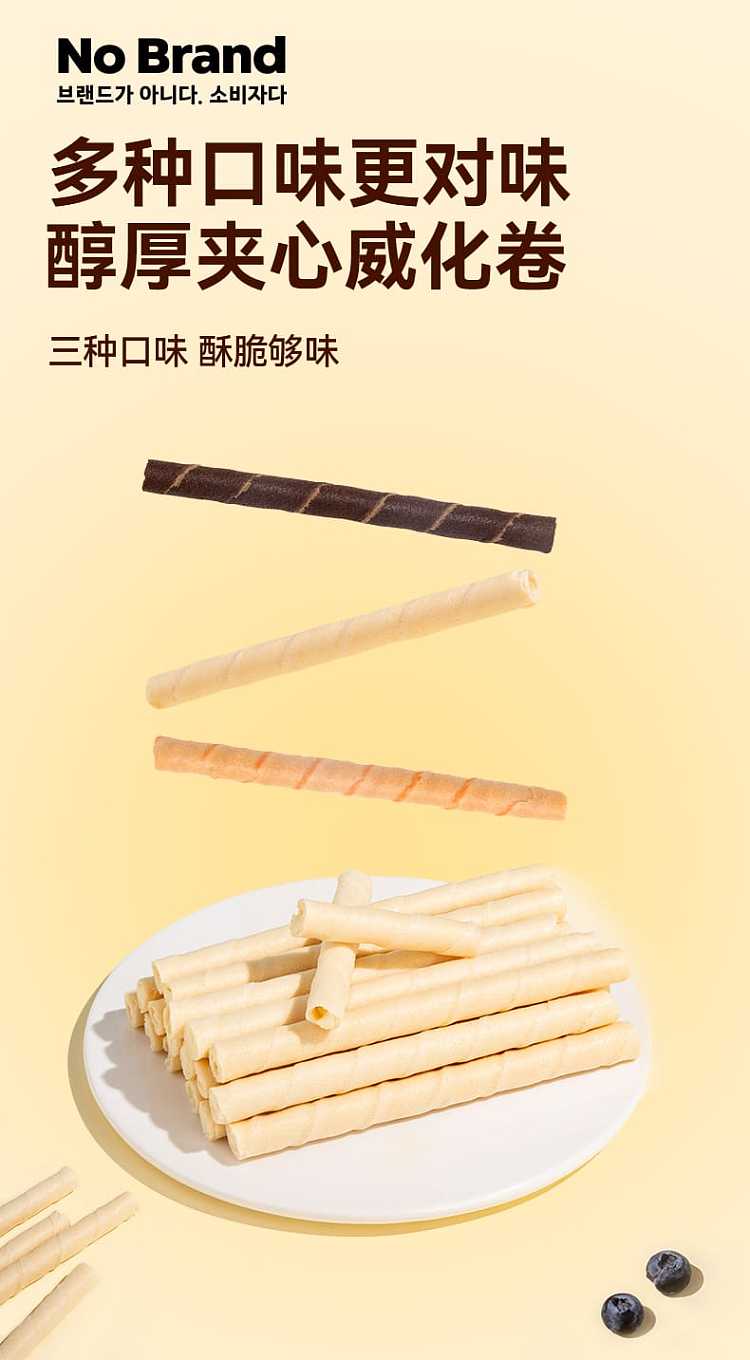 nobrand-waffle-three-flavors-to-choose-from-2