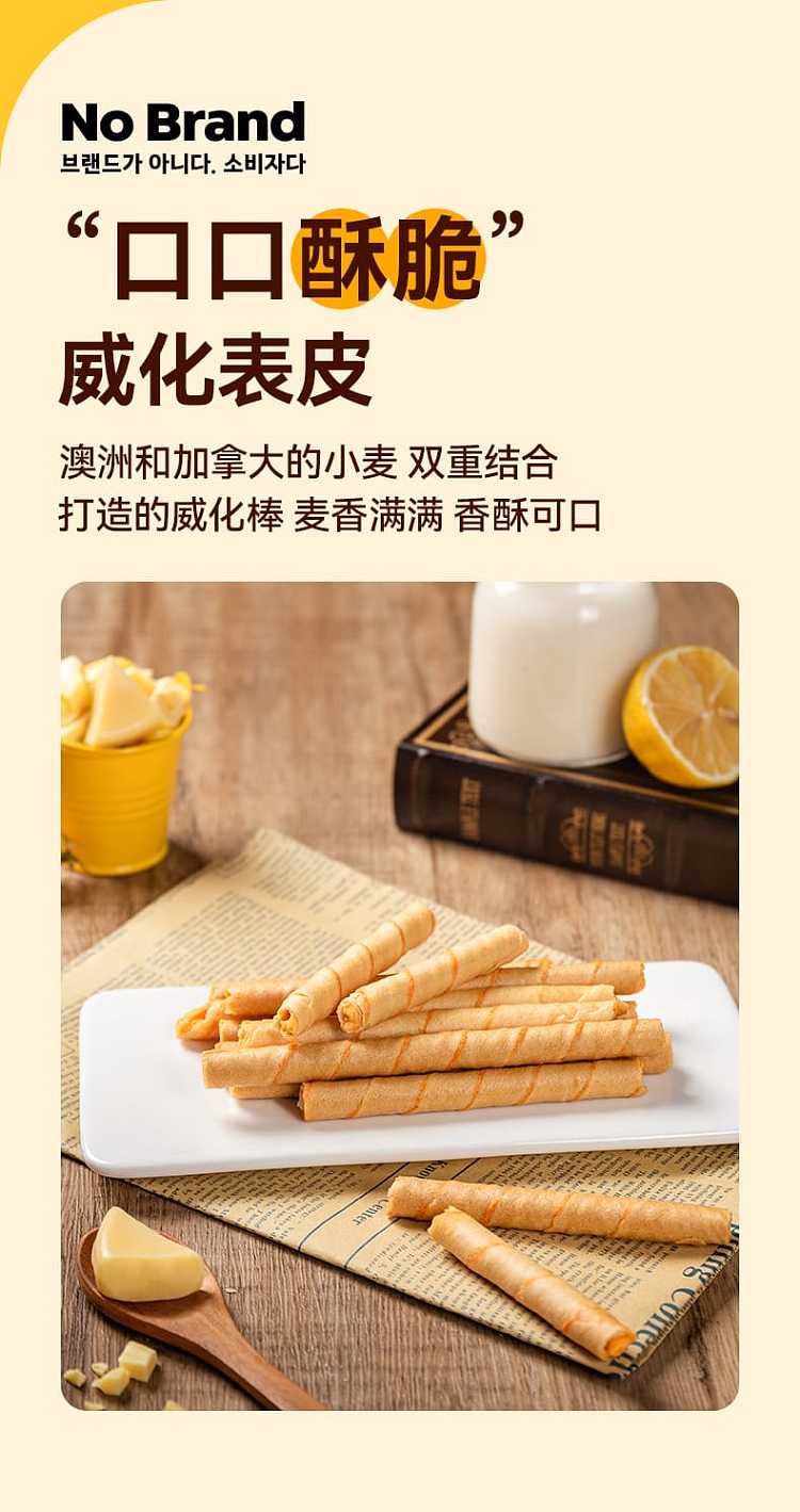 nobrand-waffle-three-flavors-to-choose-from-4