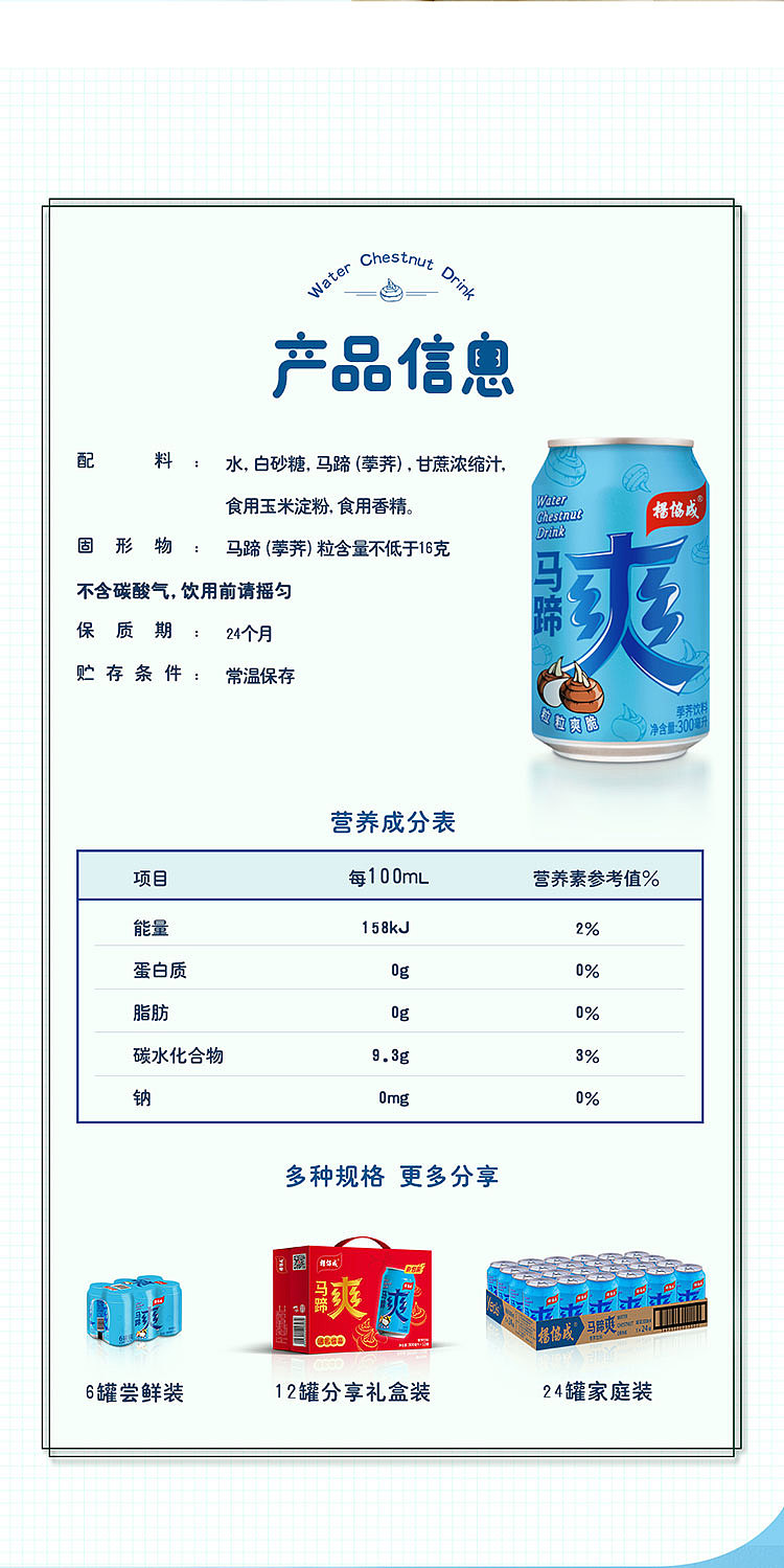 whole-case-yang-xiecheng-horseshoe-cooler-300ml24-cases-4