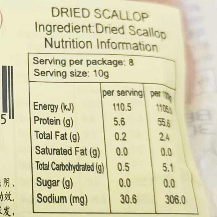 golden-bag-large-dried-scallop-80g-2