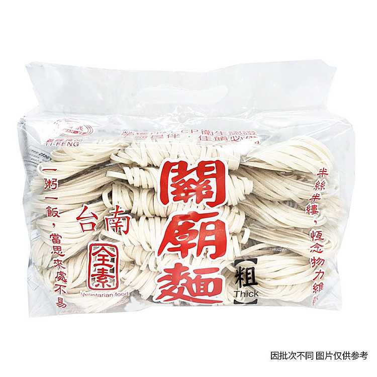 miaokou-guanmiao-noodles-coarse-1200g-1