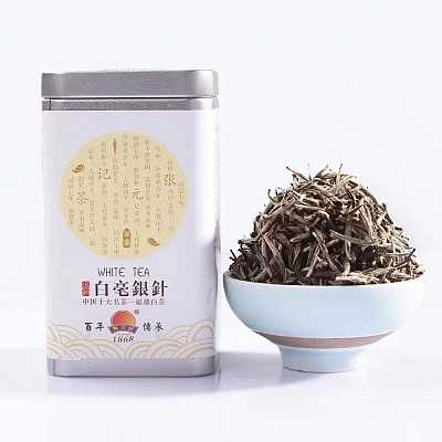 茶分享 福鼎白茶 张元记 白毫银针 白茶 50g