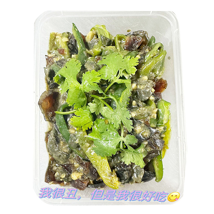 freshzilu-private-cooking-ring-pepper-skin-egg-250g-1