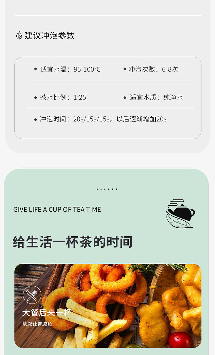 tea-sharing-oriental-beauty-80g-11