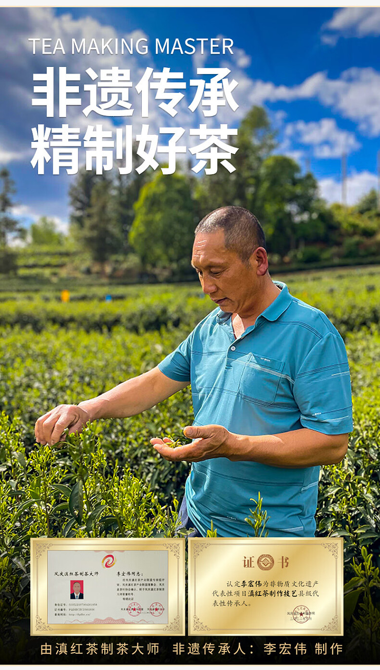 tea-sharing-oriental-beauty-80g-18