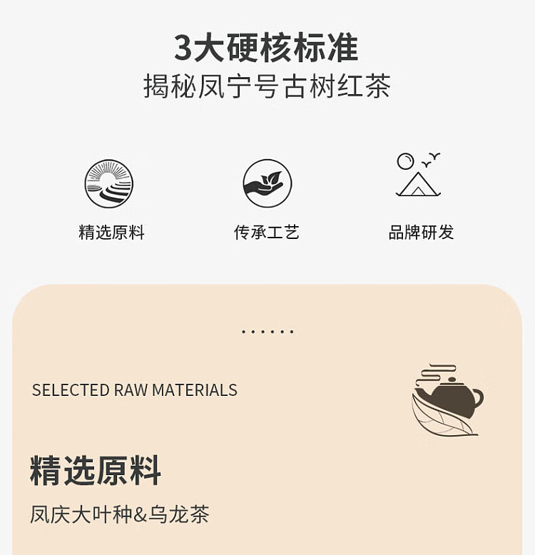 tea-sharing-oriental-beauty-80g-6