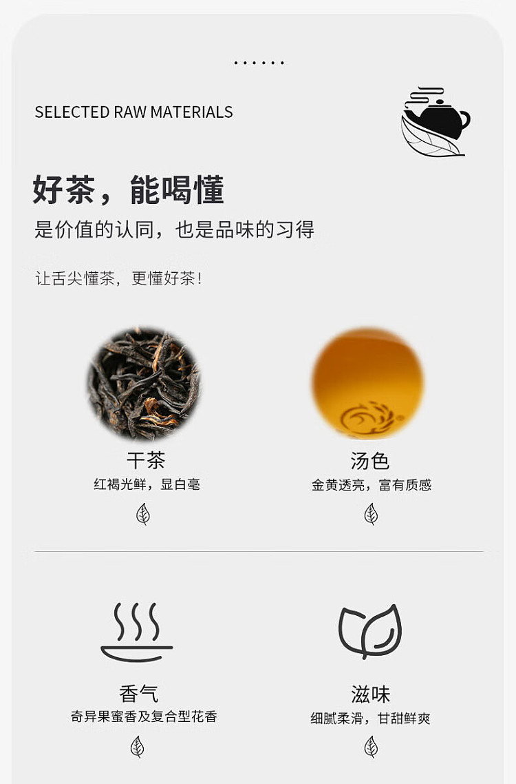 tea-sharing-oriental-beauty-80g-9