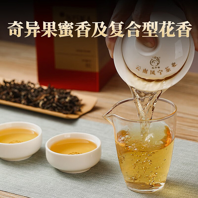 tea-sharing-oriental-beauty-80g-3