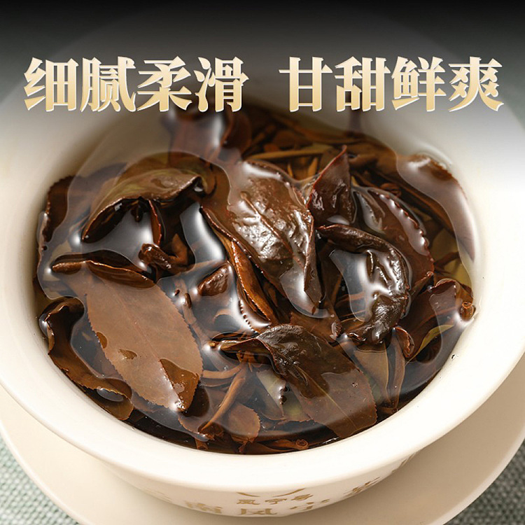 tea-sharing-oriental-beauty-80g-4