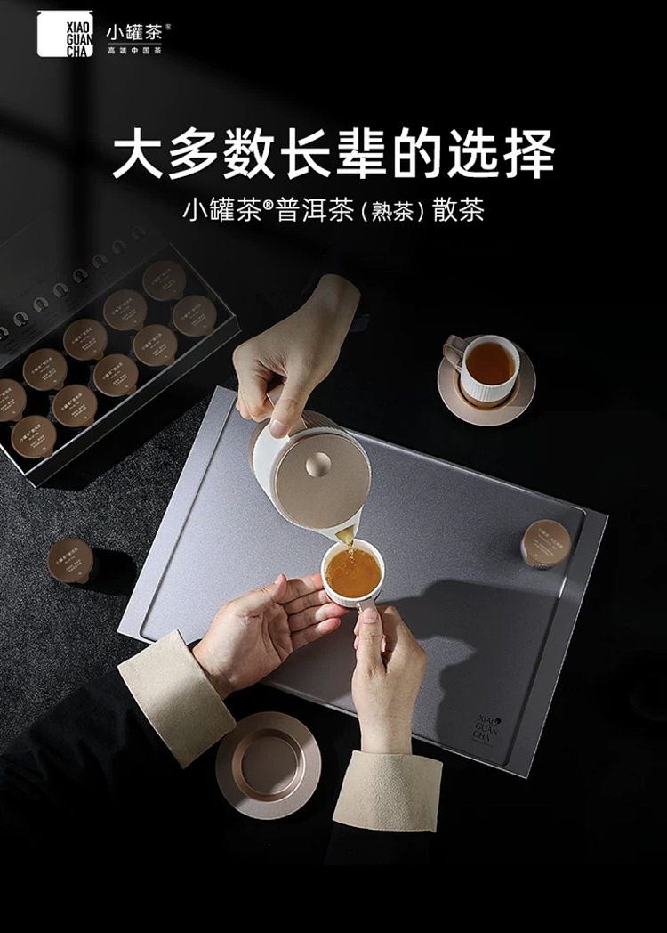 tea-sharing-small-cans-of-tea-ripe-4g-10-cans-4
