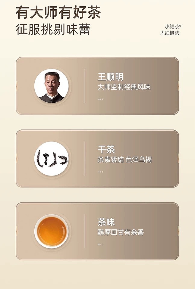 tea-sharing-small-cans-of-tea-ripe-4g-10-cans-6