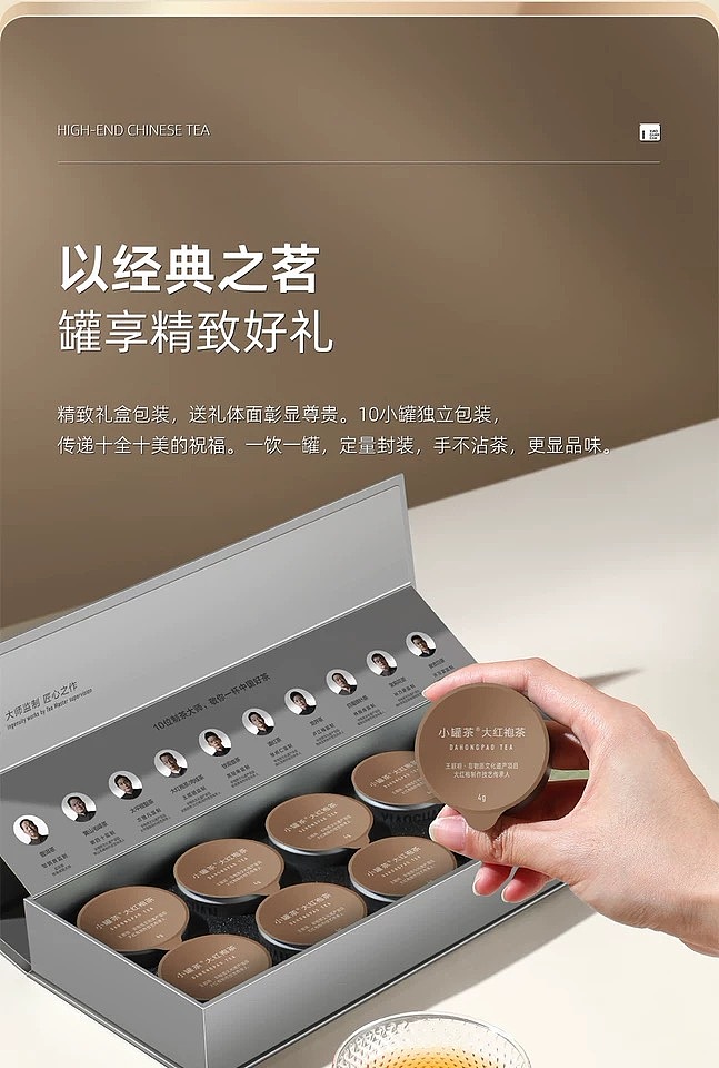 tea-sharing-small-cans-of-tea-ripe-4g-10-cans-7