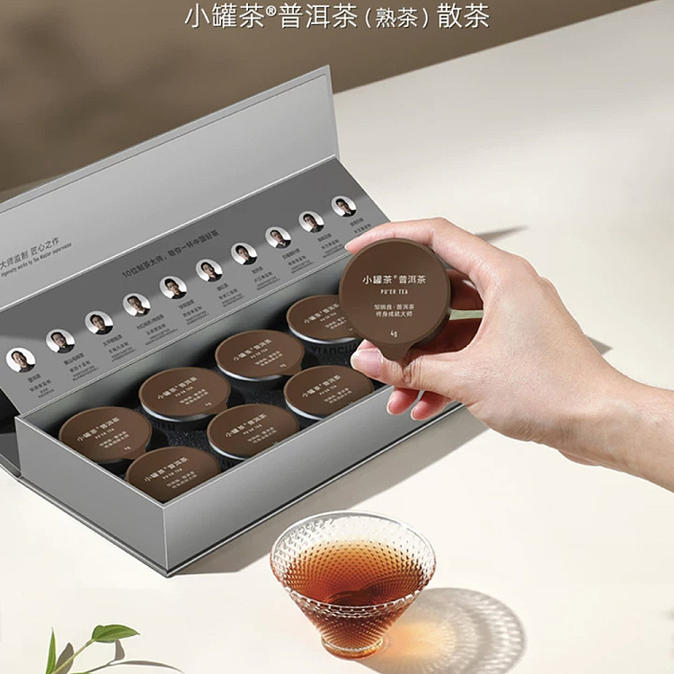 tea-sharing-small-cans-of-tea-ripe-4g-10-cans-3