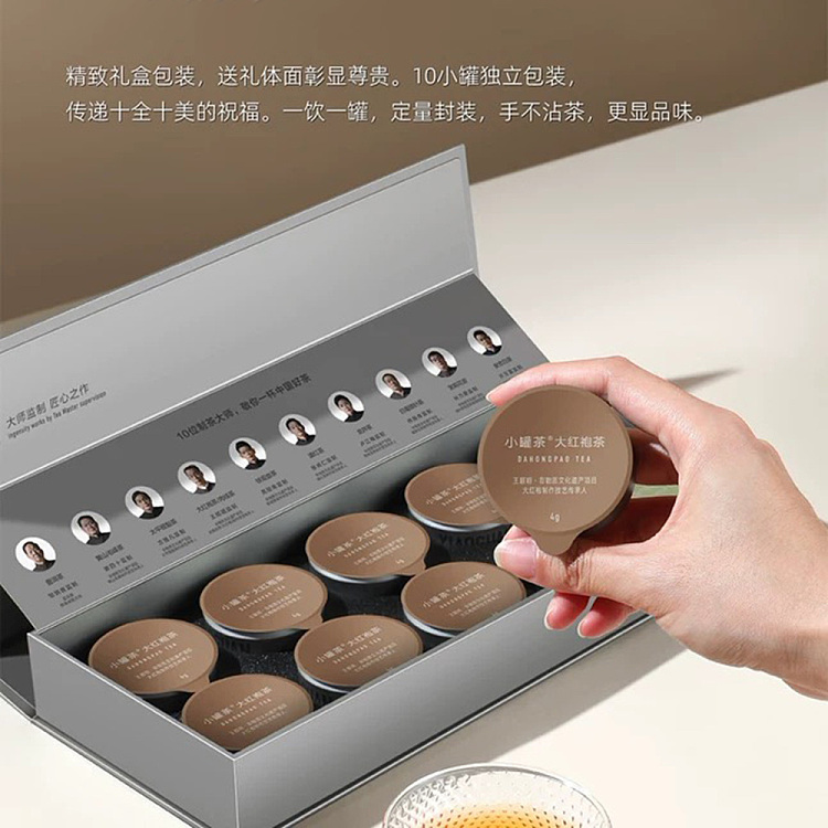 tea-sharing-small-cans-of-tea-ripe-4g-10-cans-4