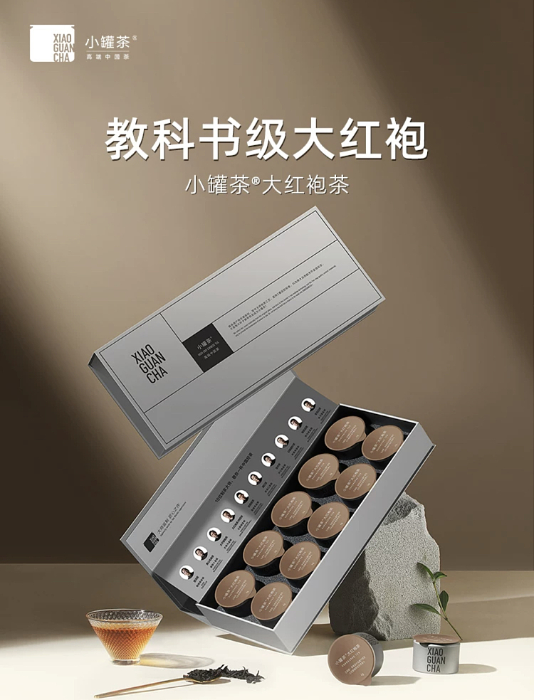 tea-sharing-small-cans-of-tea-da-hong-pao-4g-10-cans-1