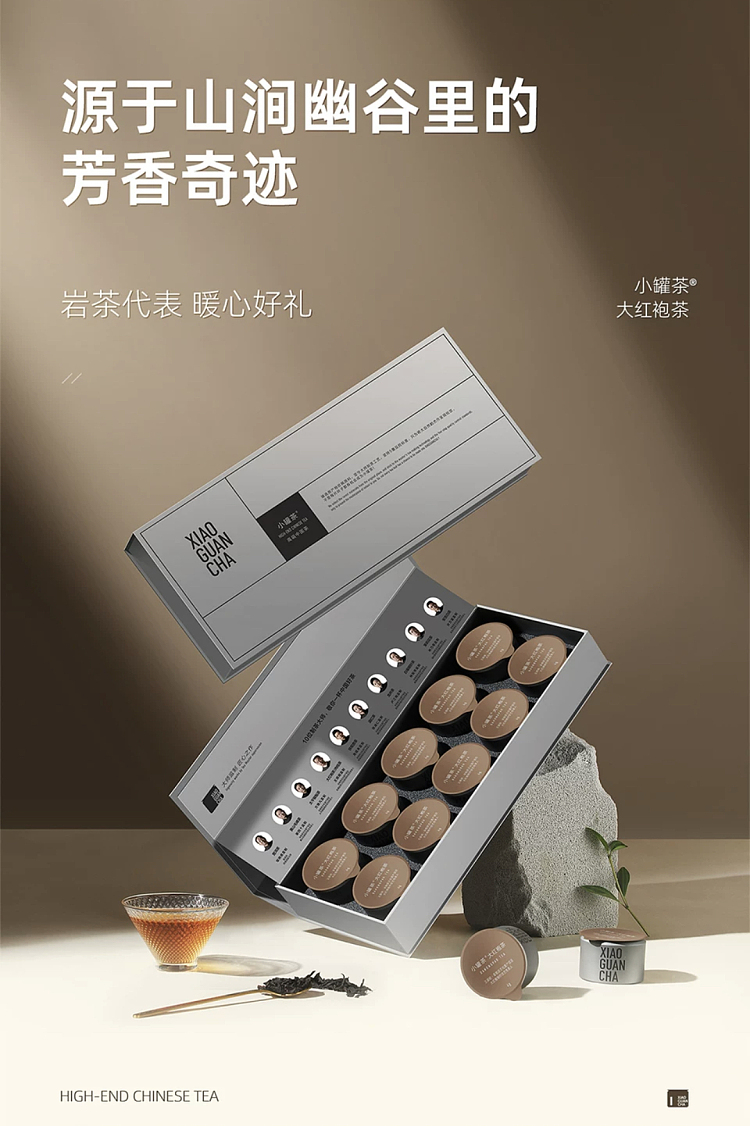 tea-sharing-small-cans-of-tea-da-hong-pao-4g-10-cans-7