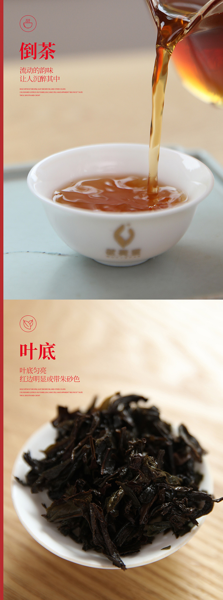 tea-sharing-red-rhyme-da-hong-pao-9g12-bags-6