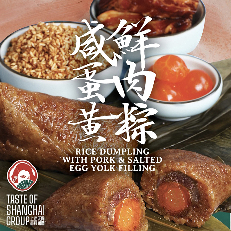 frozentian-tong-salted-egg-yolk-fresh-meat-dumplings-250g2pcs-into-1