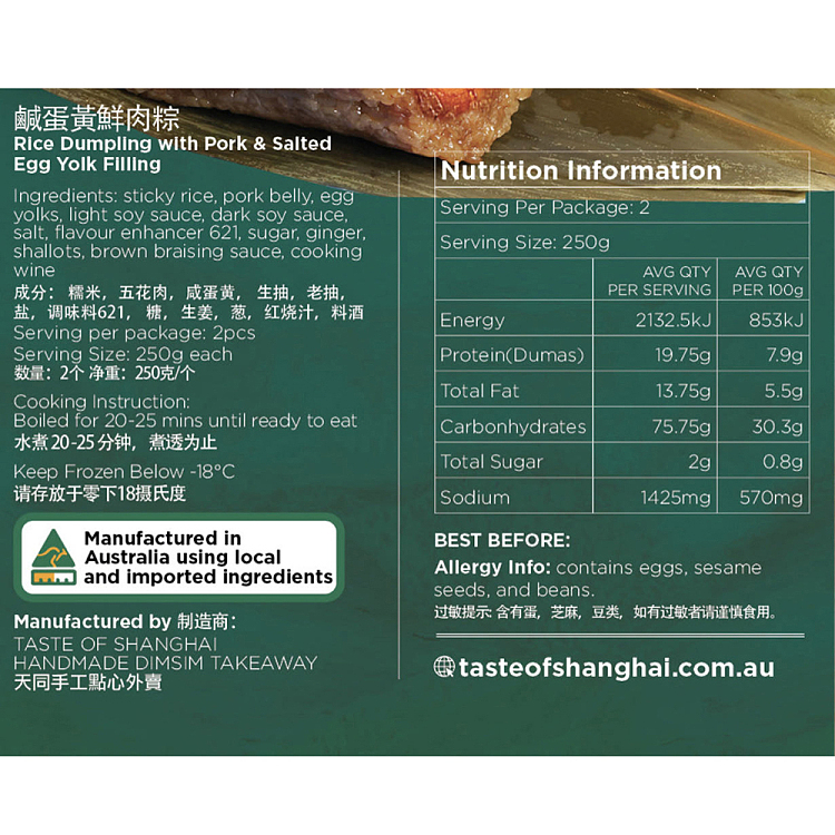 frozentian-tong-salted-egg-yolk-fresh-meat-dumplings-250g2pcs-into-7