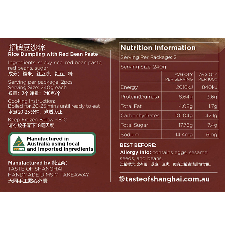 frozentian-tong-signature-bean-paste-dumplings-240g2pcs-in-6