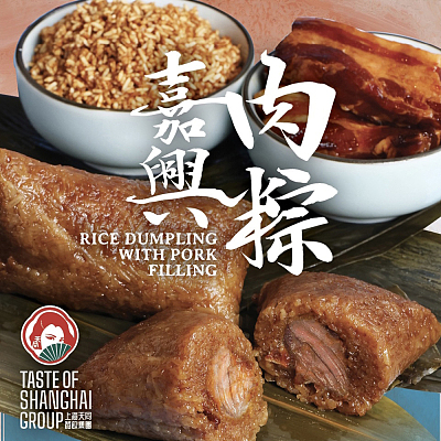 【冻】天同 嘉兴肉粽 250g*2（新旧包装随机发货）