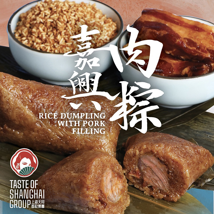 frozentian-tong-jiaxing-meat-dumplings-250g2pcs-into-1