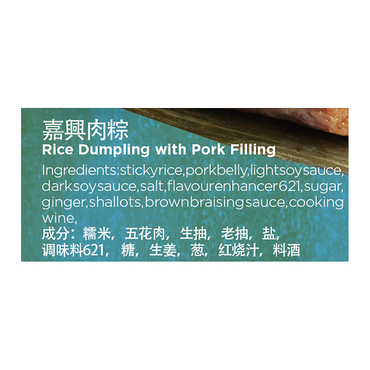 frozentian-tong-jiaxing-meat-dumplings-250g2pcs-into-8