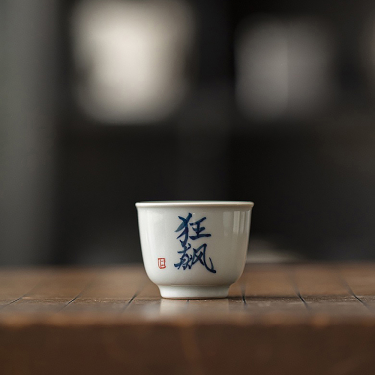 tea-sharing-rage-master-cup-handwritten-cyanotype-30ml-1