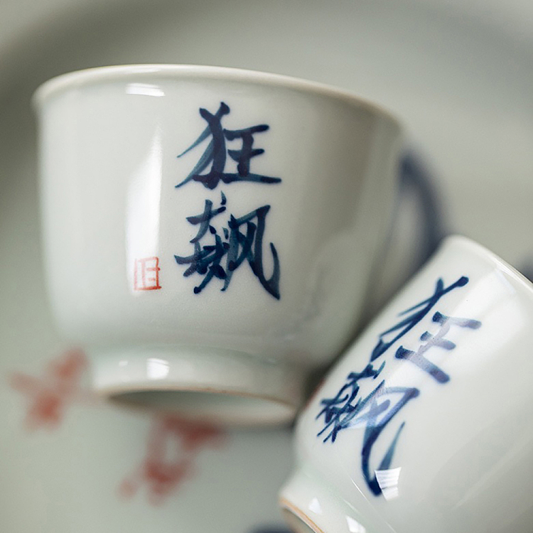tea-sharing-rage-master-cup-handwritten-cyanotype-30ml-2