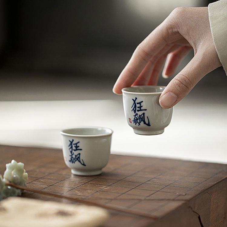 tea-sharing-rage-master-cup-handwritten-cyanotype-30ml-3
