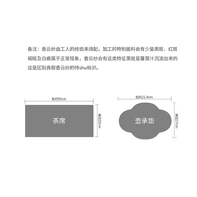 tea-sharing-fragrant-cloud-yarn-double-sided-pot-bearer-gold-plum-pattern-214cm17cm-2