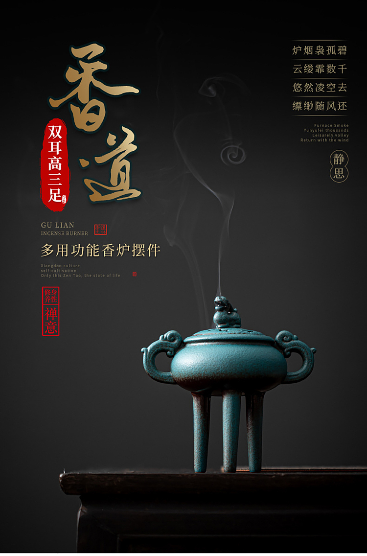 tea-sharing-double-ear-high-three-legged-incense-burner-1