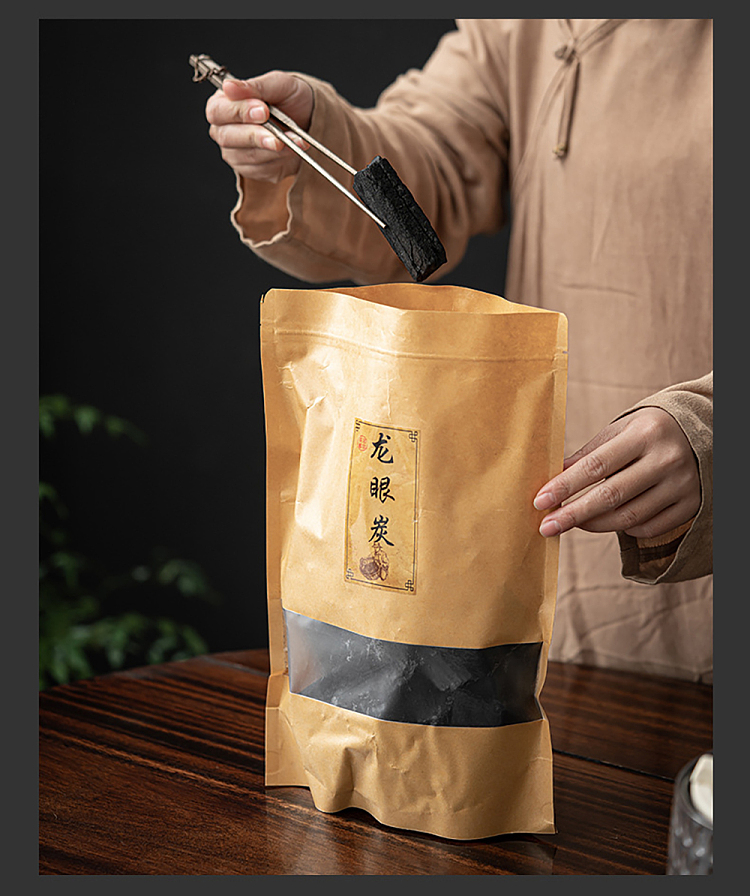 tea-sharing-longan-carbon-base-carbon-500g-7