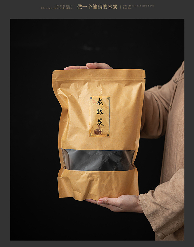 tea-sharing-longan-carbon-base-carbon-500g-8