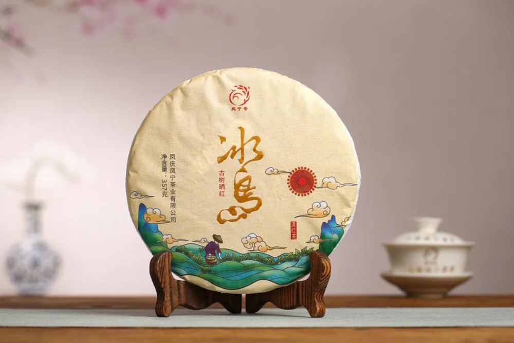 氷島古树茶 茶分享冰岛古树晒红茶357g - Umall今日优选- 澳洲线上超市