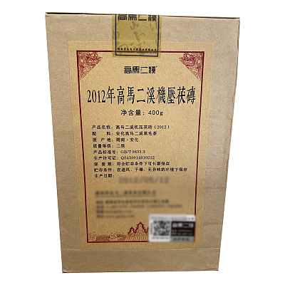 茶分享 2012年安化黑茶有机茯砖 400g
