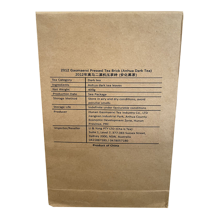 tea-sharing-2012-anhua-black-tea-organic-porcelain-brick-400g-2