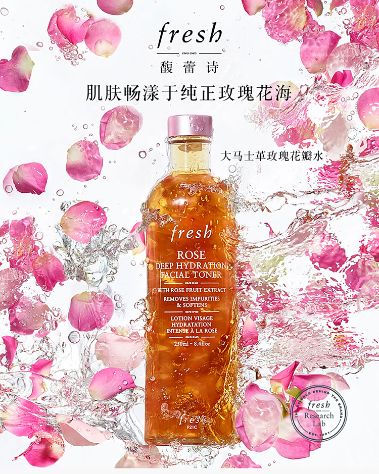 fresh-rose-deep-hydrating-toner-250ml-1