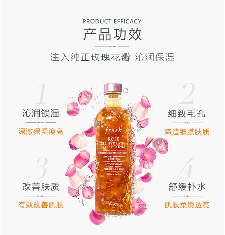 fresh-rose-deep-hydrating-toner-250ml-2