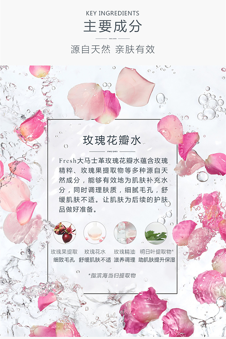 fresh-rose-deep-hydrating-toner-250ml-3