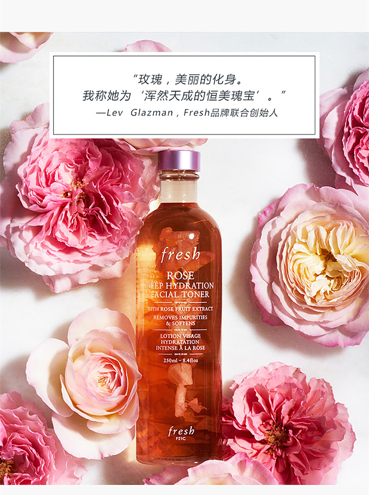 fresh-rose-deep-hydrating-toner-250ml-8