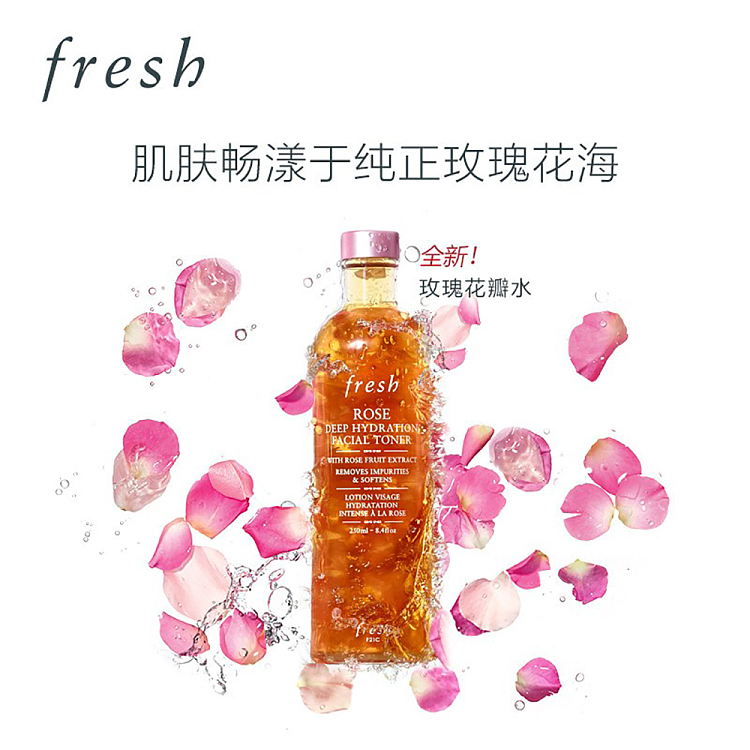 fresh-rose-deep-hydrating-toner-250ml-2